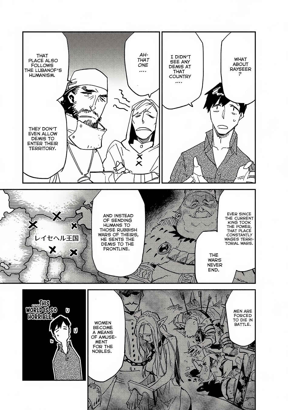 Page 17 Chapter 9 Tondemo Skill de Isekai Hourou Meshi