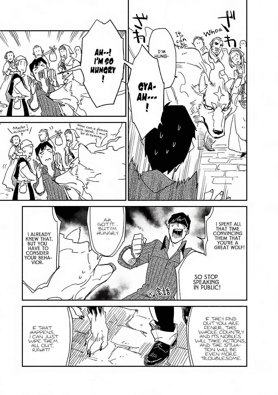 Page 9 Chapter 9 Tondemo Skill de Isekai Hourou Meshi