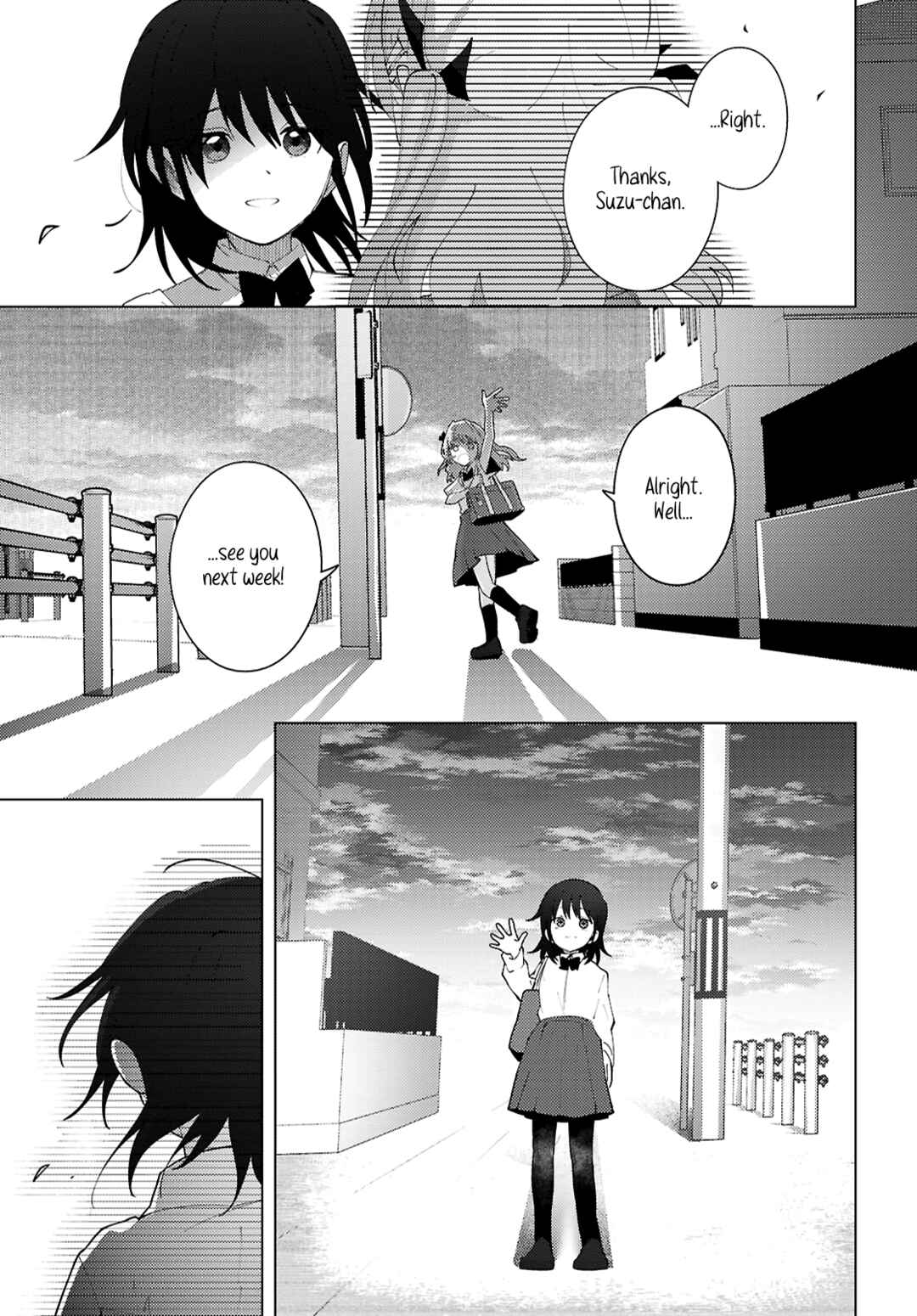 Page 29 Chapter 1 Mayu no Uta
