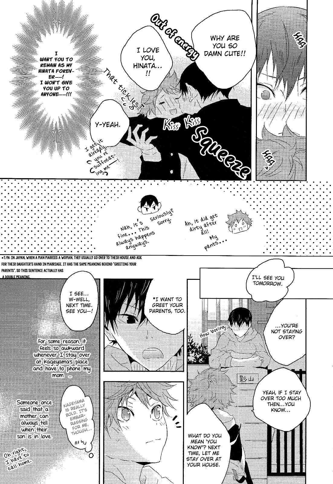 Page 16 Chapter Unknown_841b Haikyuu!! - Aiming for a Happy Marriage (Doujinshi)