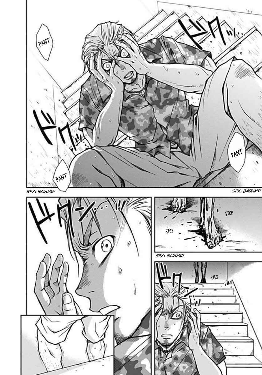 Page 17 Chapter 3 Doku-Mushi