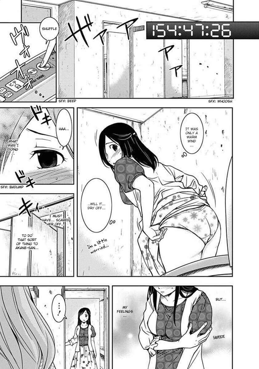 Page 18 Chapter 3 Doku-Mushi