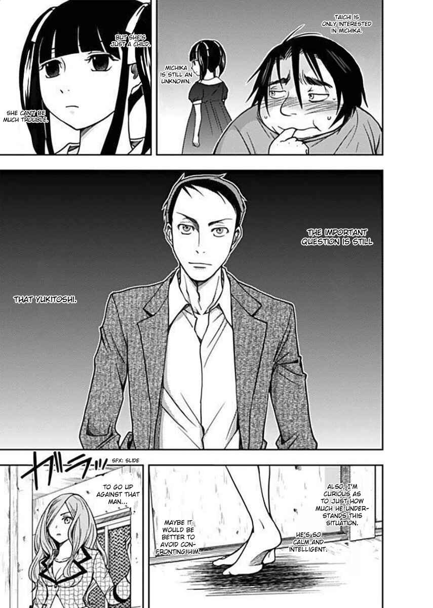 Page 22 Chapter 3 Doku-Mushi