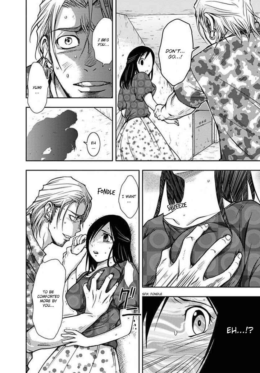 Page 29 Chapter 3 Doku-Mushi