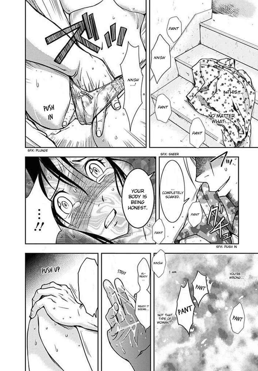 Page 33 Chapter 3 Doku-Mushi