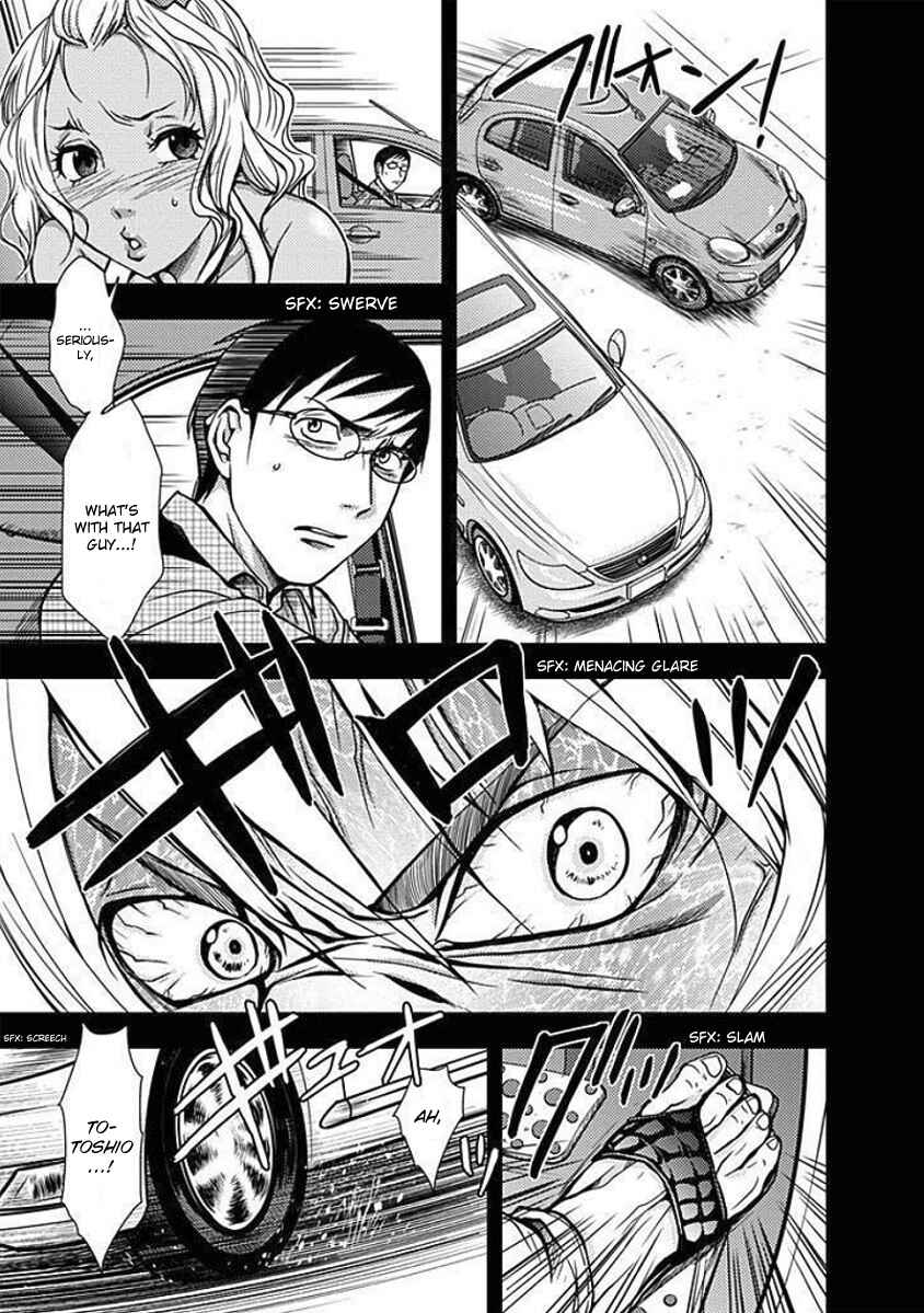 Page 8 Chapter 3 Doku-Mushi