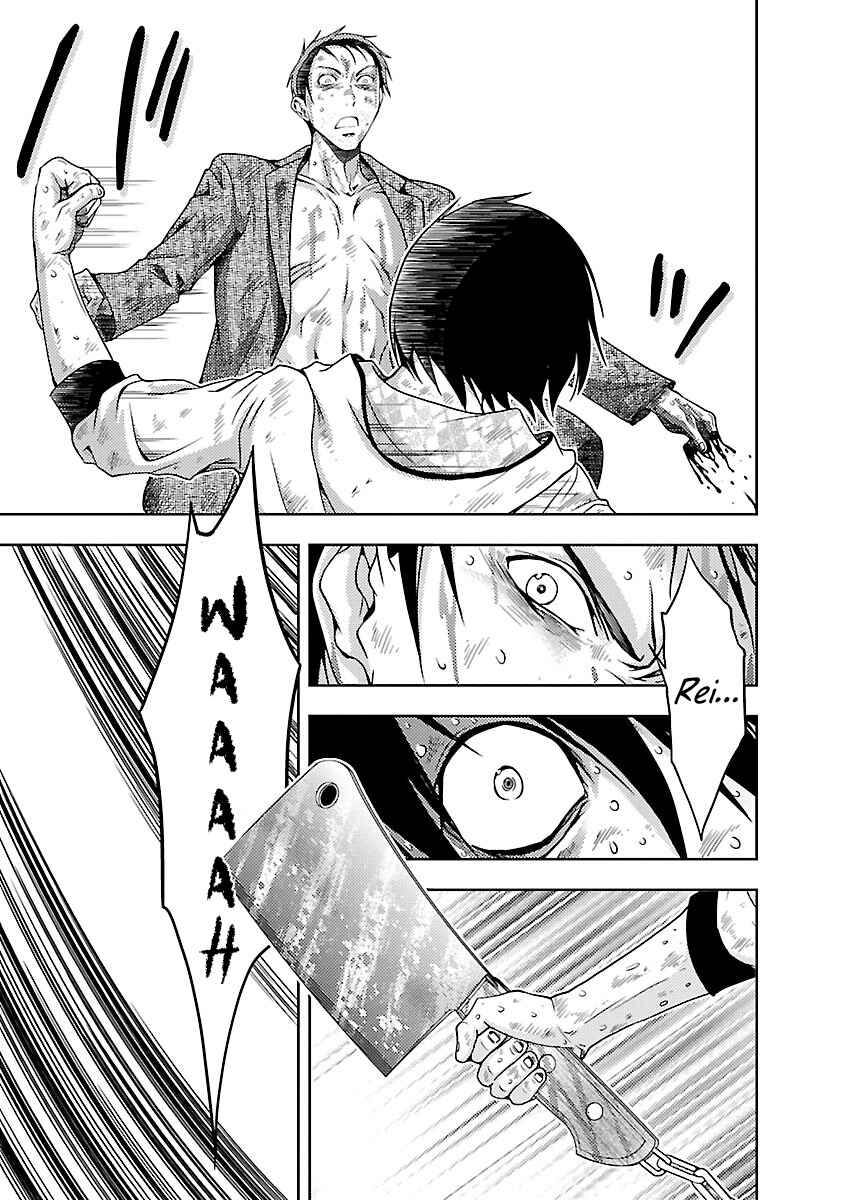 Page 11 Chapter 30 Doku-Mushi
