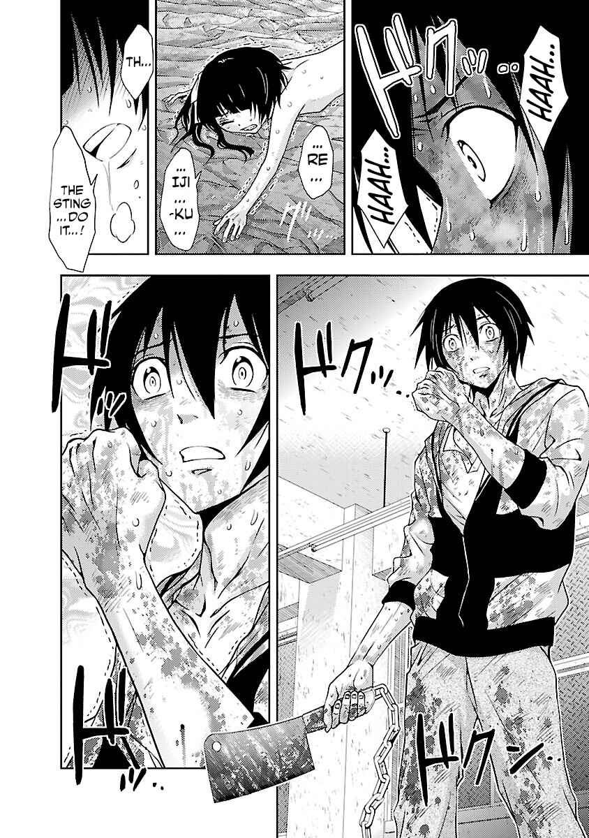 Page 17 Chapter 30 Doku-Mushi