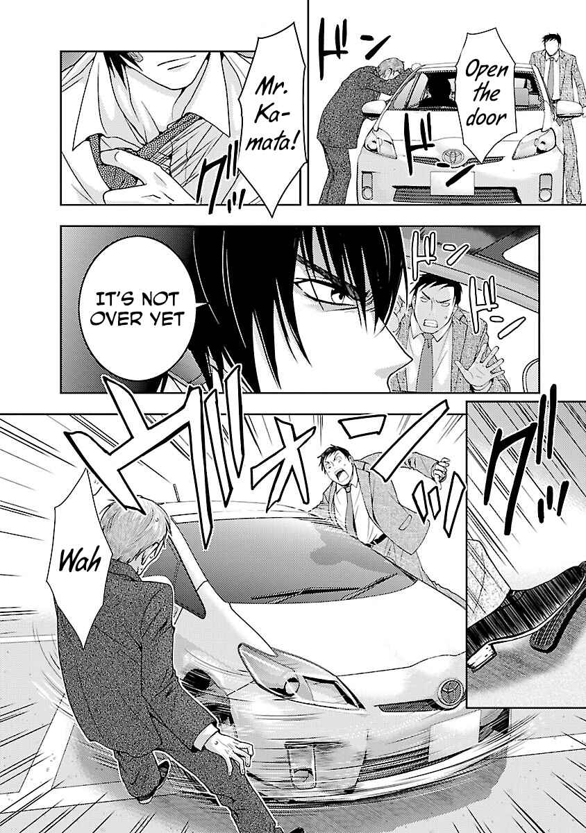 Page 23 Chapter 30 Doku-Mushi
