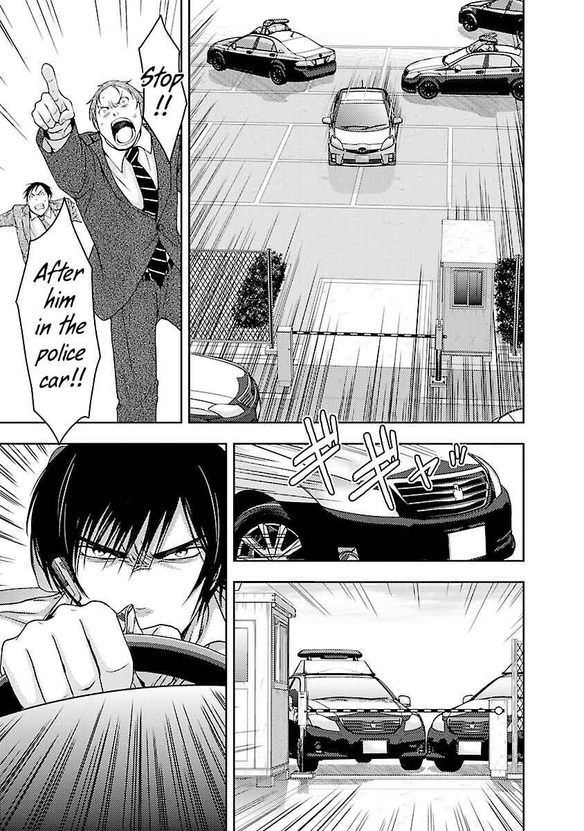 Page 24 Chapter 30 Doku-Mushi
