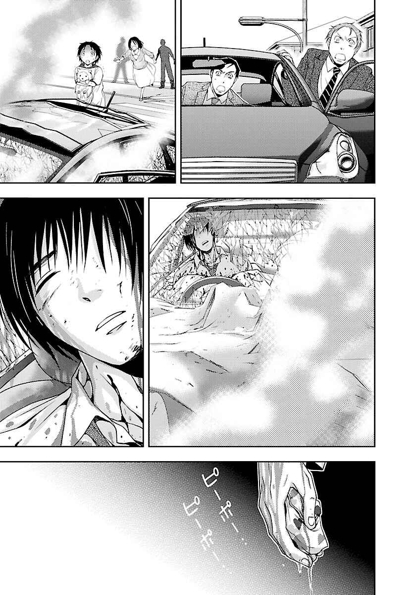 Page 28 Chapter 30 Doku-Mushi
