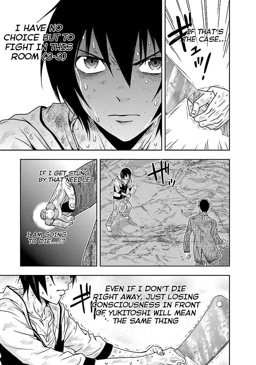Page 3 Chapter 30 Doku-Mushi