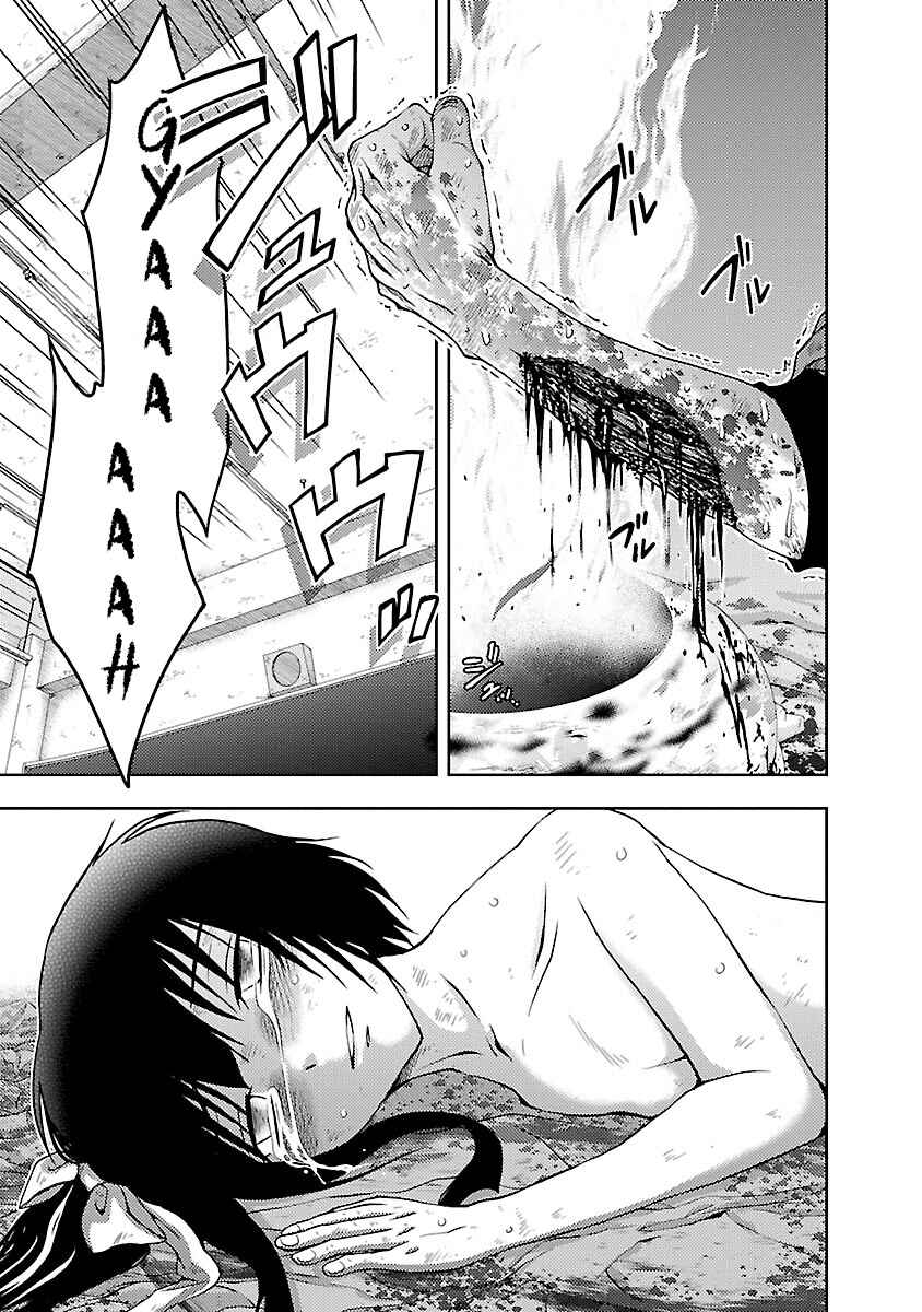Page 30 Chapter 30 Doku-Mushi