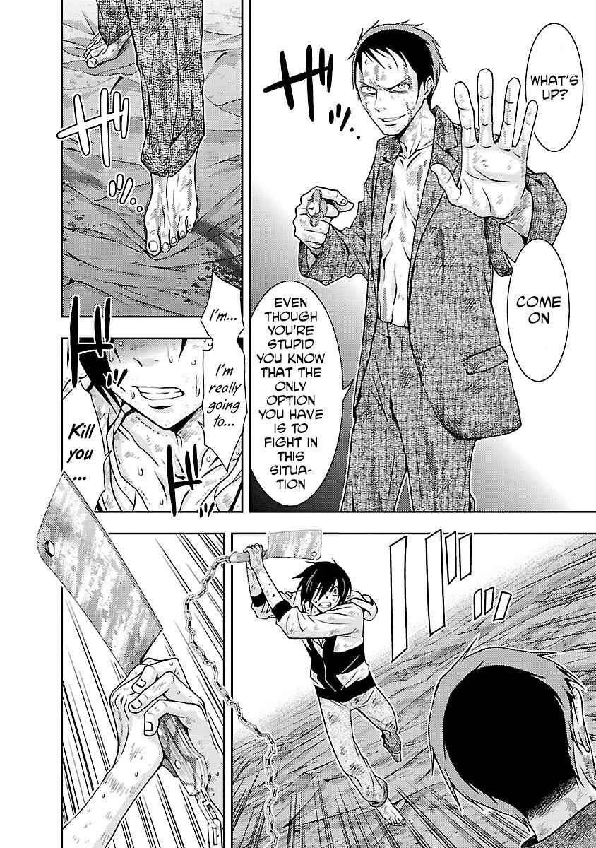 Page 4 Chapter 30 Doku-Mushi