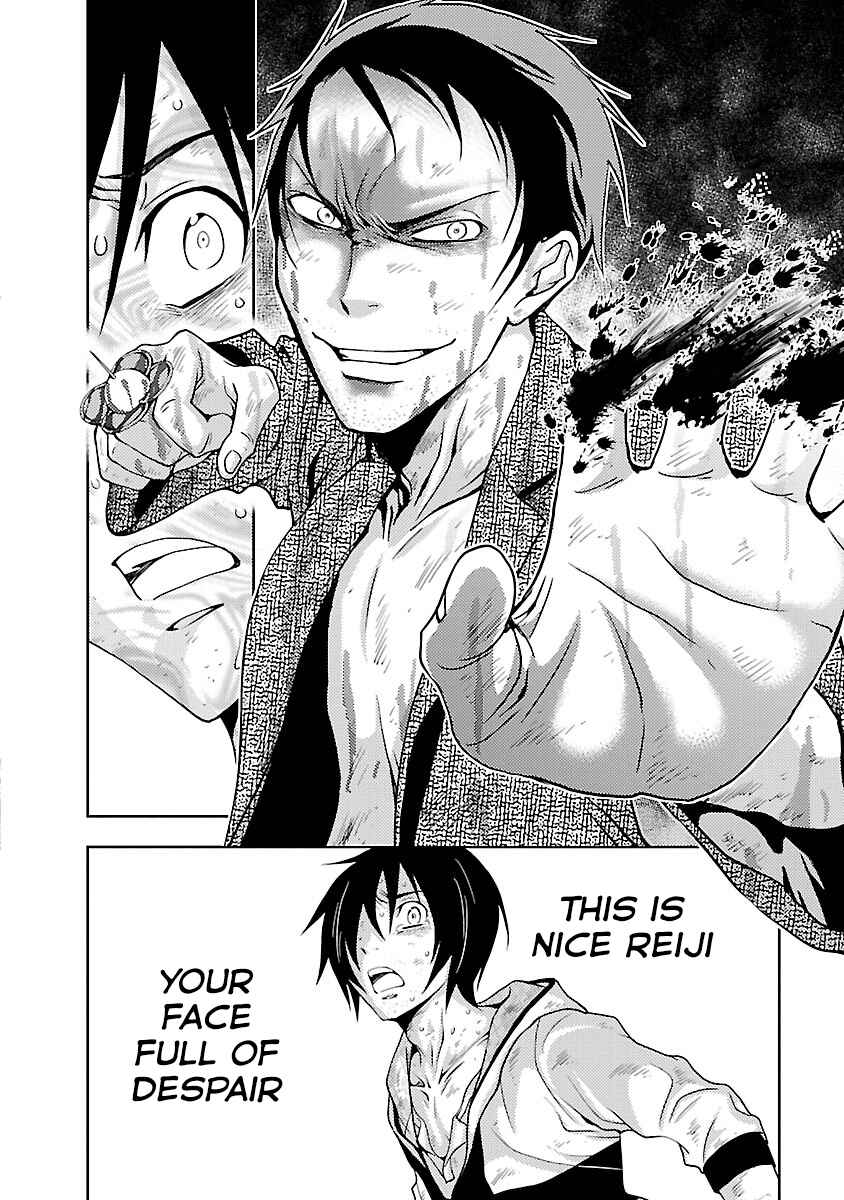 Page 8 Chapter 30 Doku-Mushi