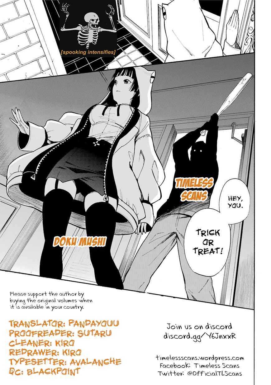 Page 1 Chapter 5 Doku-Mushi