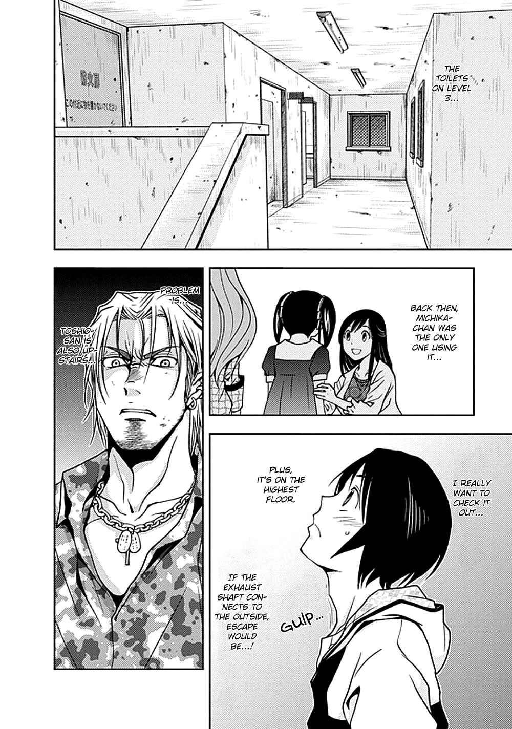 Page 10 Chapter 5 Doku-Mushi