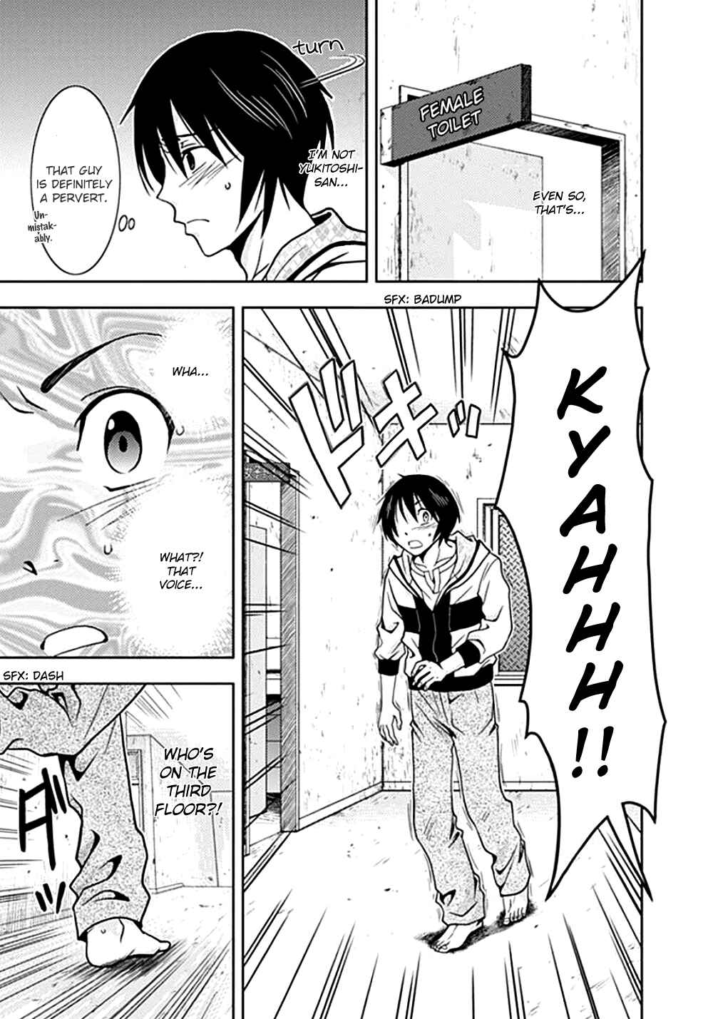 Page 17 Chapter 5 Doku-Mushi