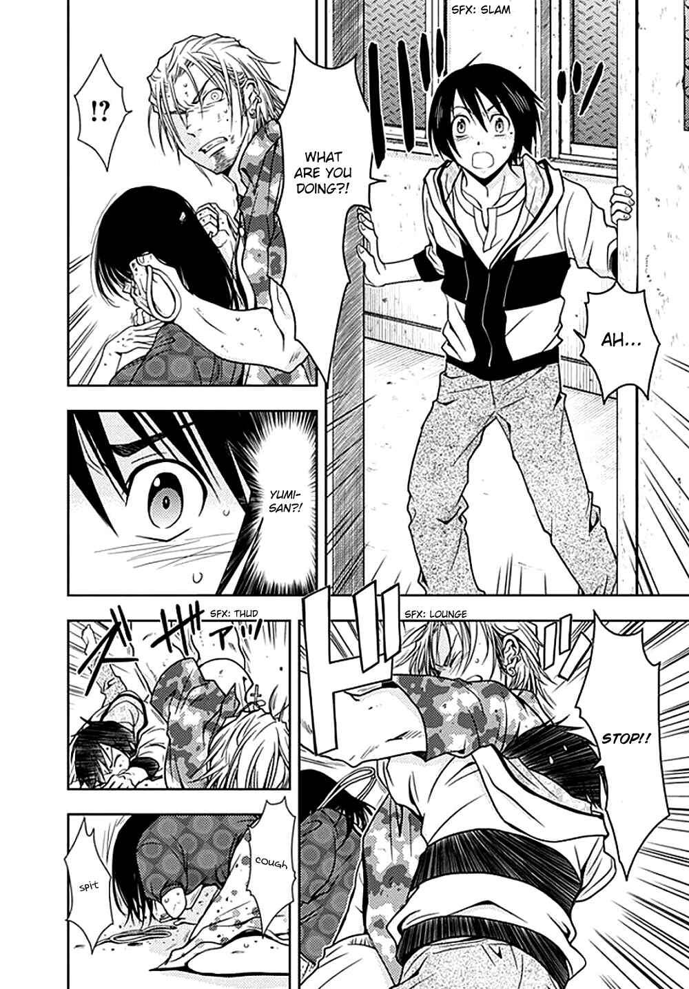 Page 20 Chapter 5 Doku-Mushi
