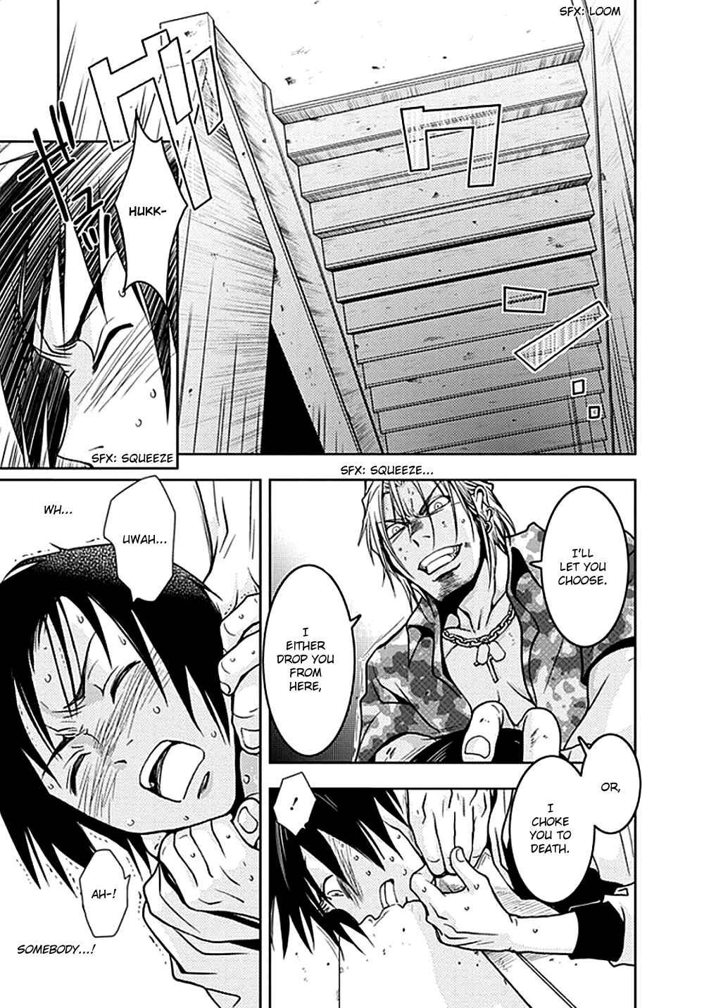 Page 25 Chapter 5 Doku-Mushi