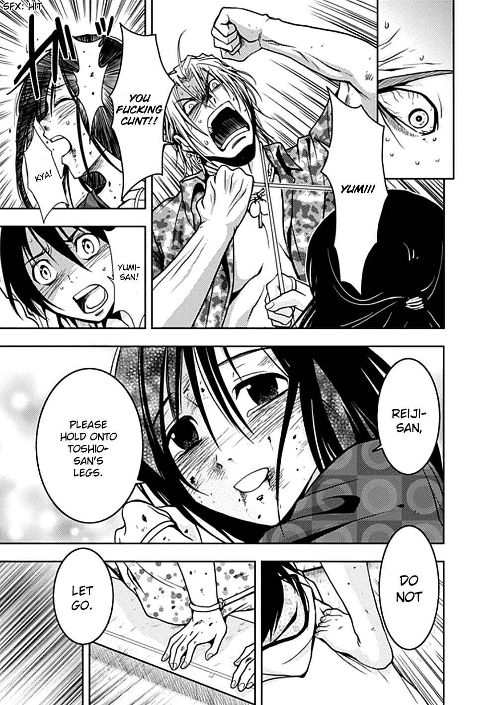 Page 27 Chapter 5 Doku-Mushi