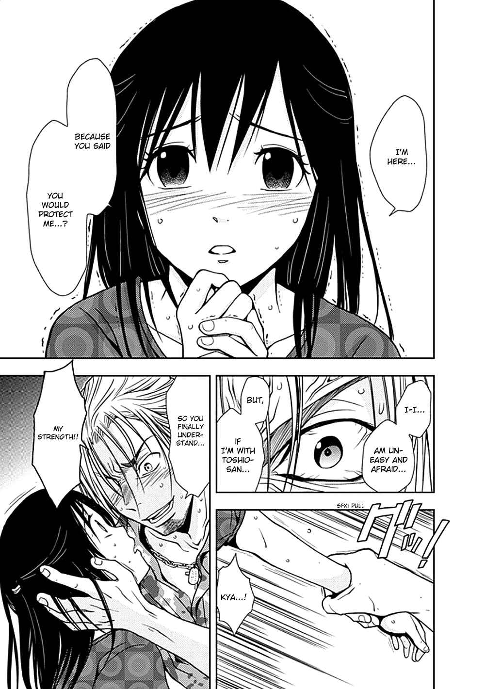 Page 5 Chapter 5 Doku-Mushi