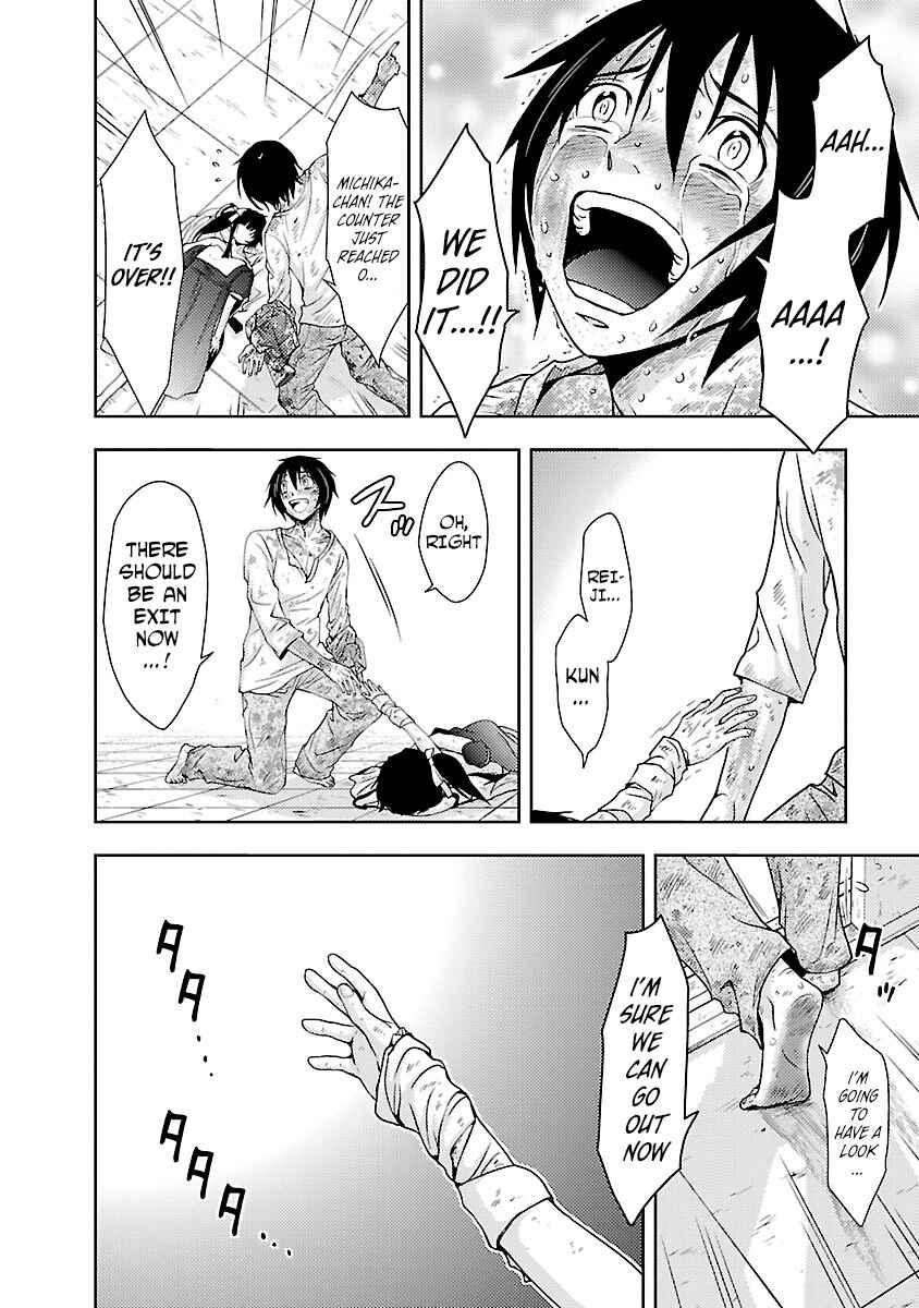 Page 11 Chapter 31 Doku-Mushi