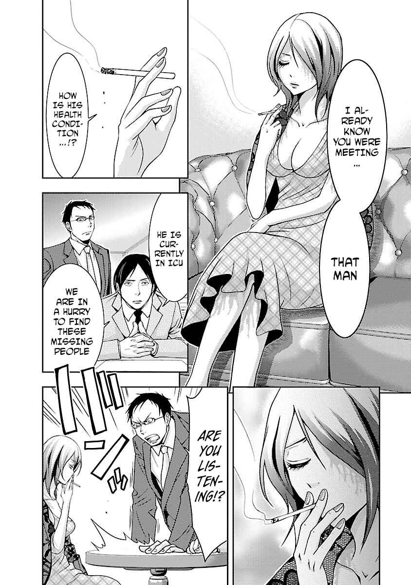 Page 17 Chapter 31 Doku-Mushi