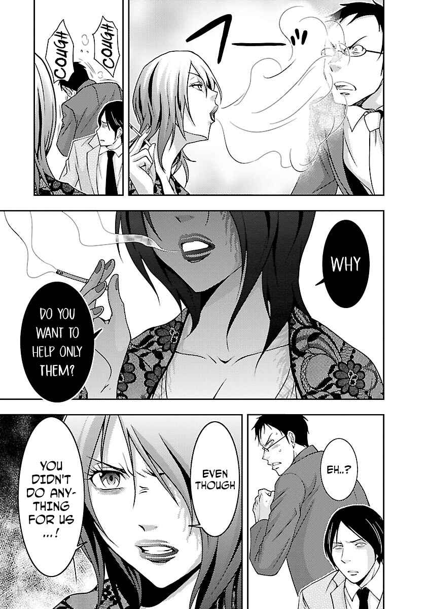 Page 18 Chapter 31 Doku-Mushi