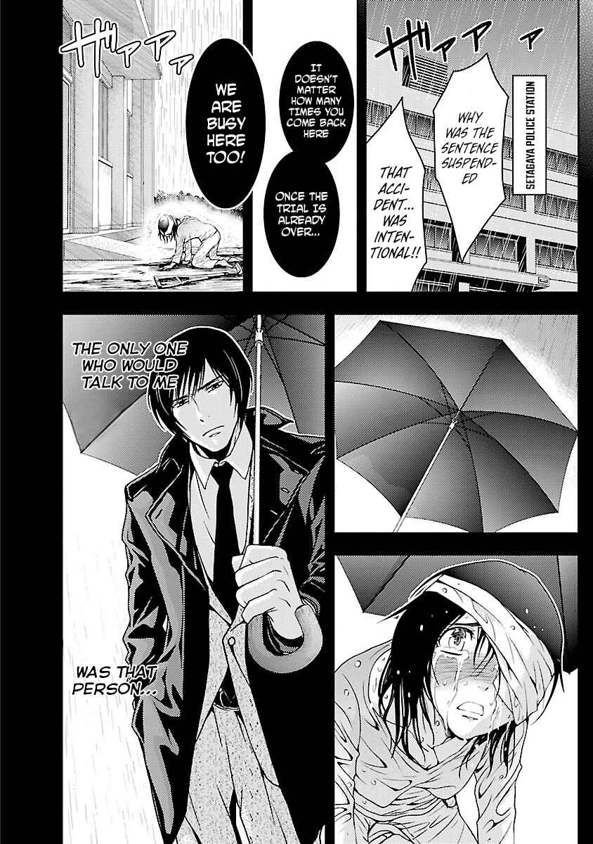 Page 19 Chapter 31 Doku-Mushi