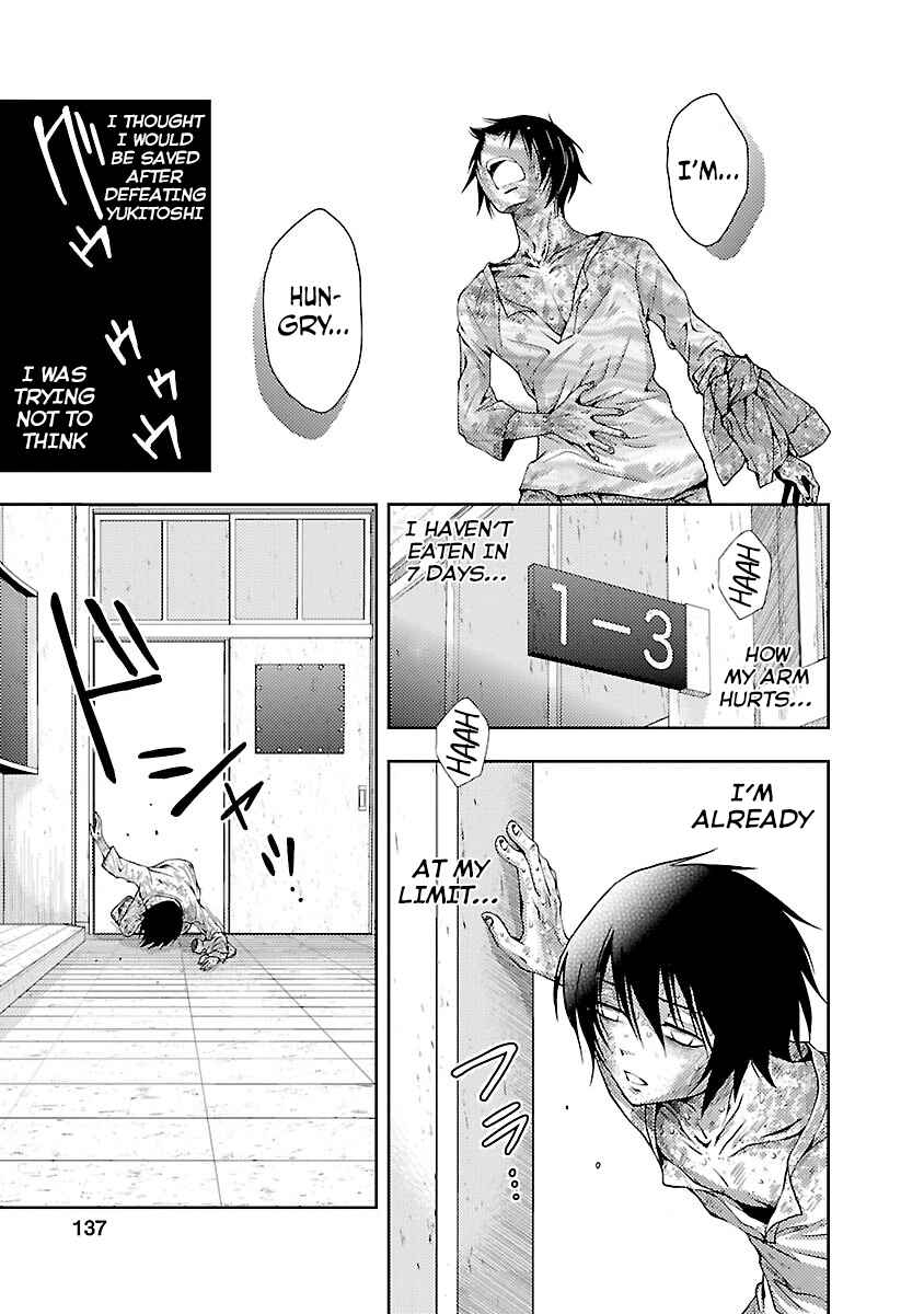 Page 24 Chapter 31 Doku-Mushi