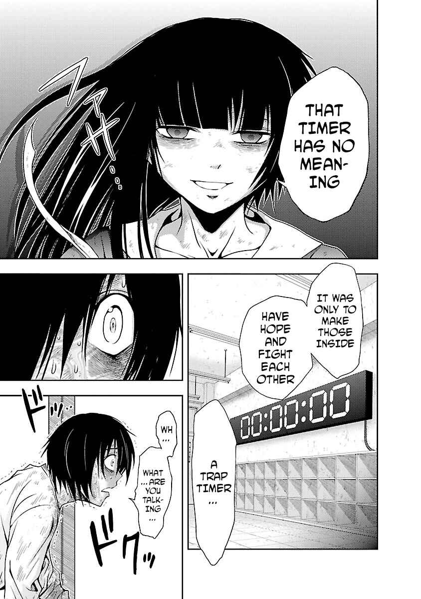 Page 26 Chapter 31 Doku-Mushi