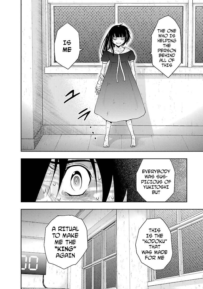 Page 29 Chapter 31 Doku-Mushi