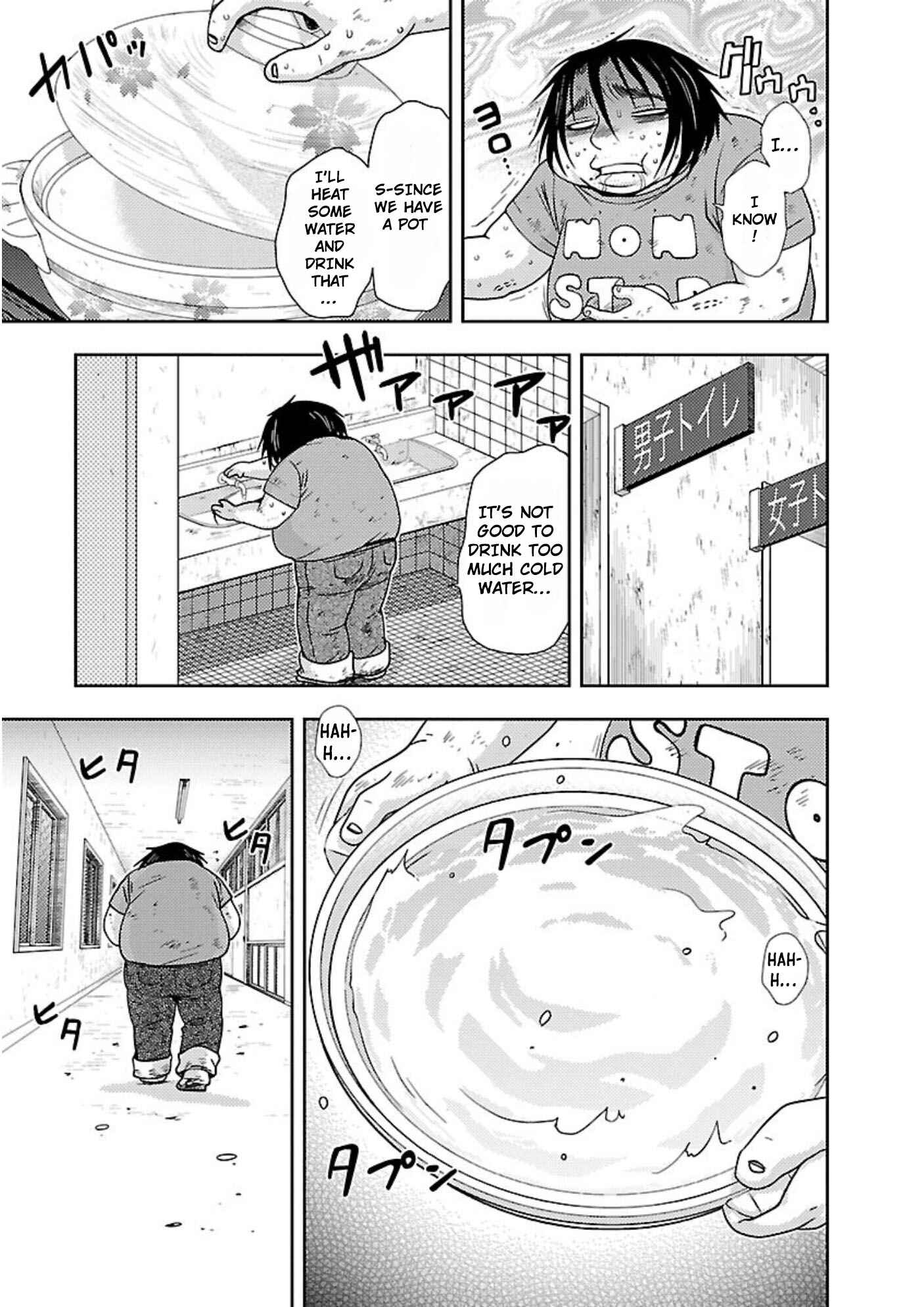 Page 1 Chapter 13 Doku-Mushi
