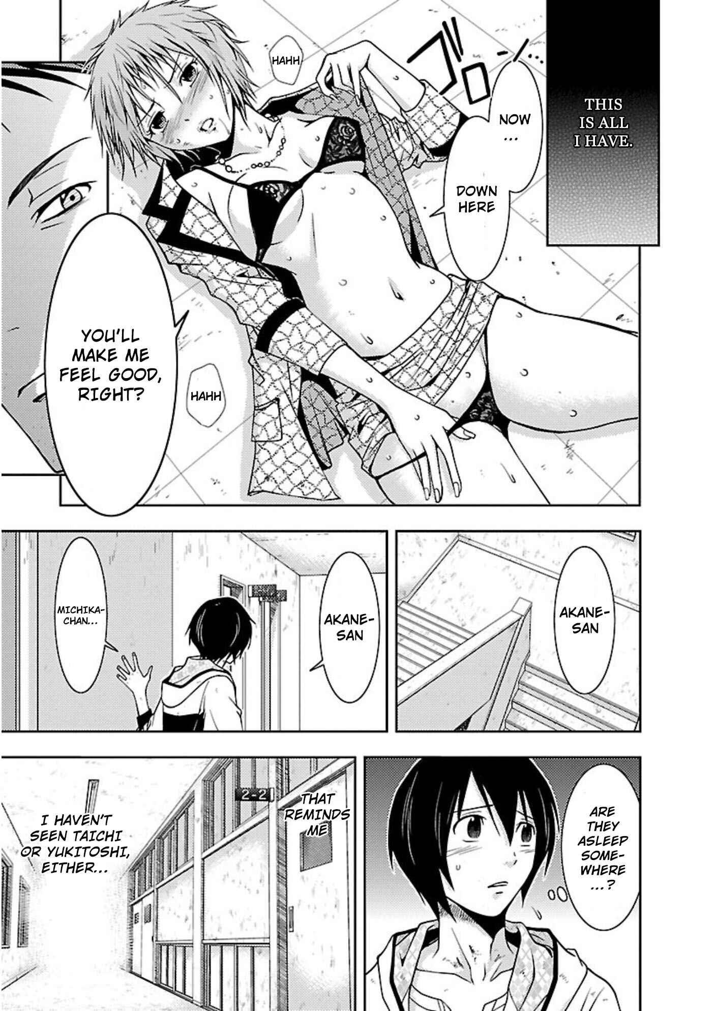 Page 11 Chapter 13 Doku-Mushi