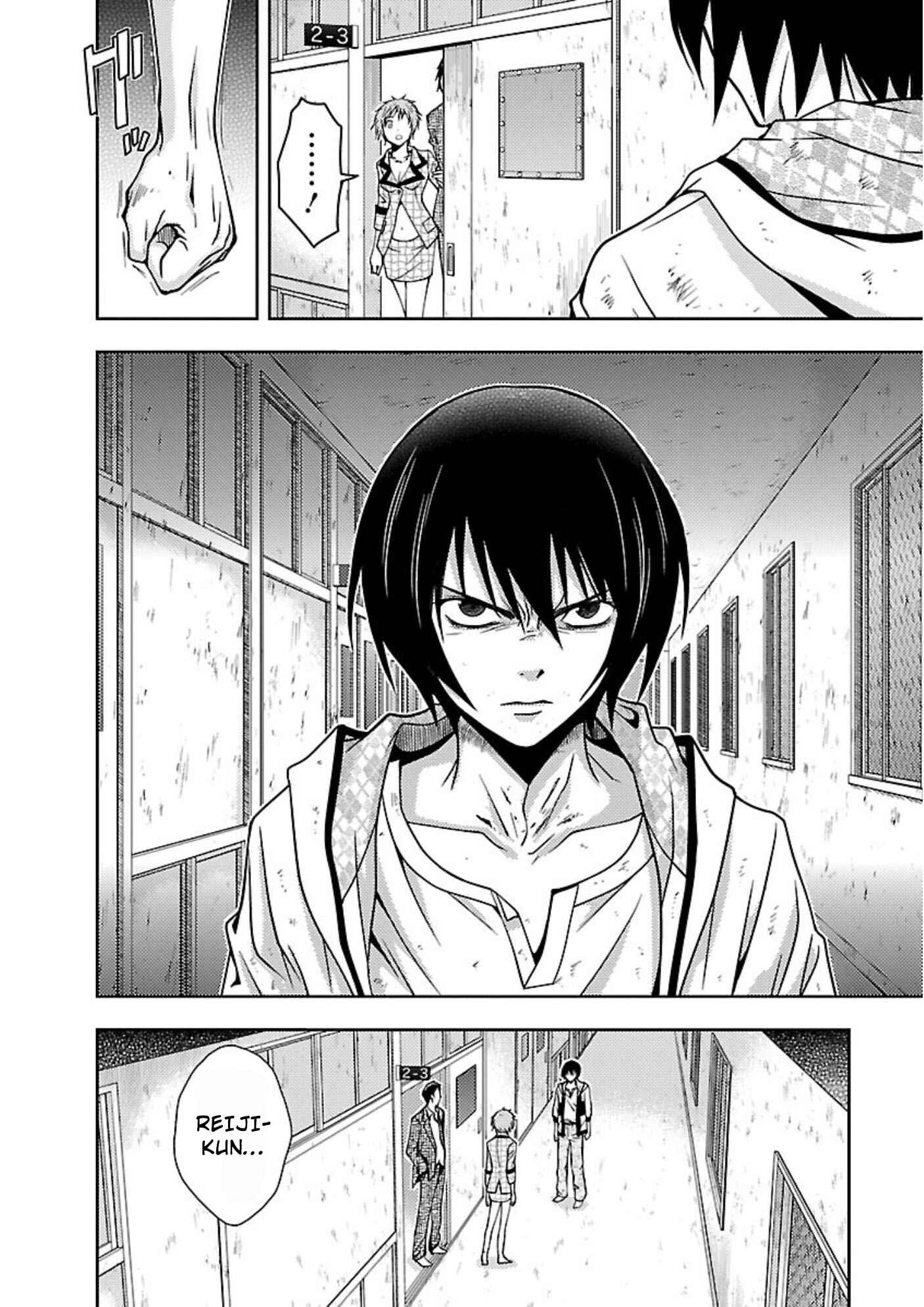 Page 22 Chapter 13 Doku-Mushi