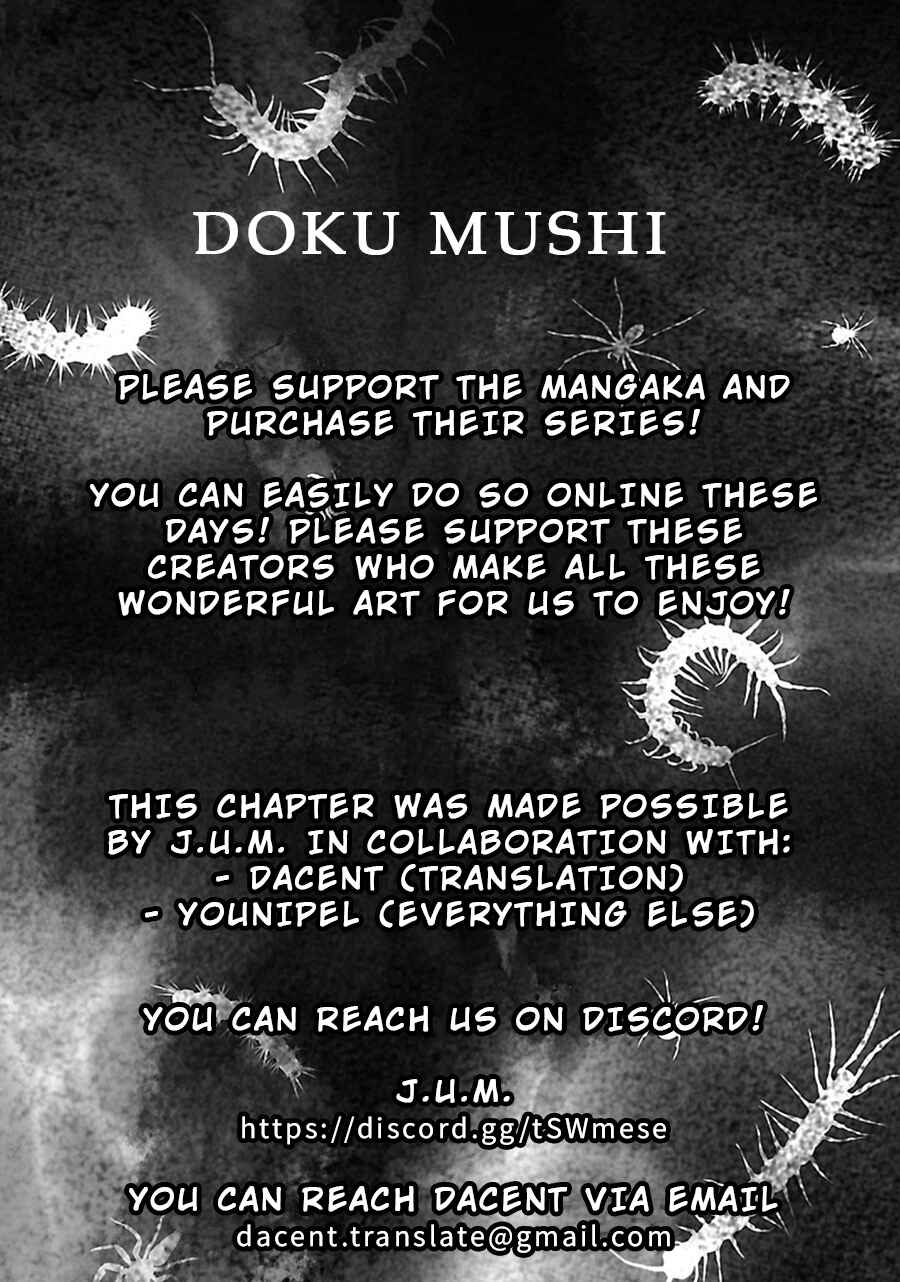 Page 26 Chapter 13 Doku-Mushi