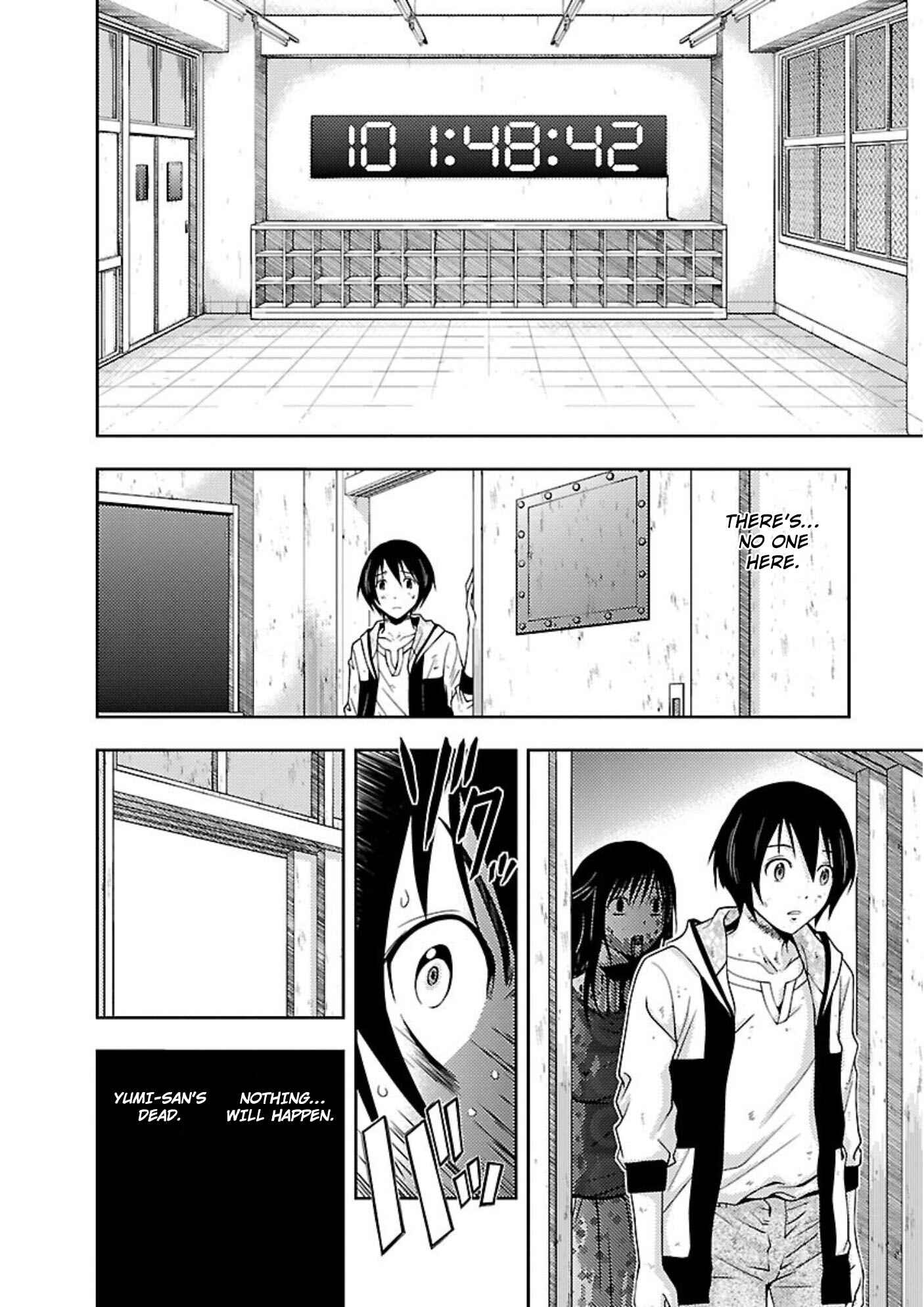 Page 8 Chapter 13 Doku-Mushi