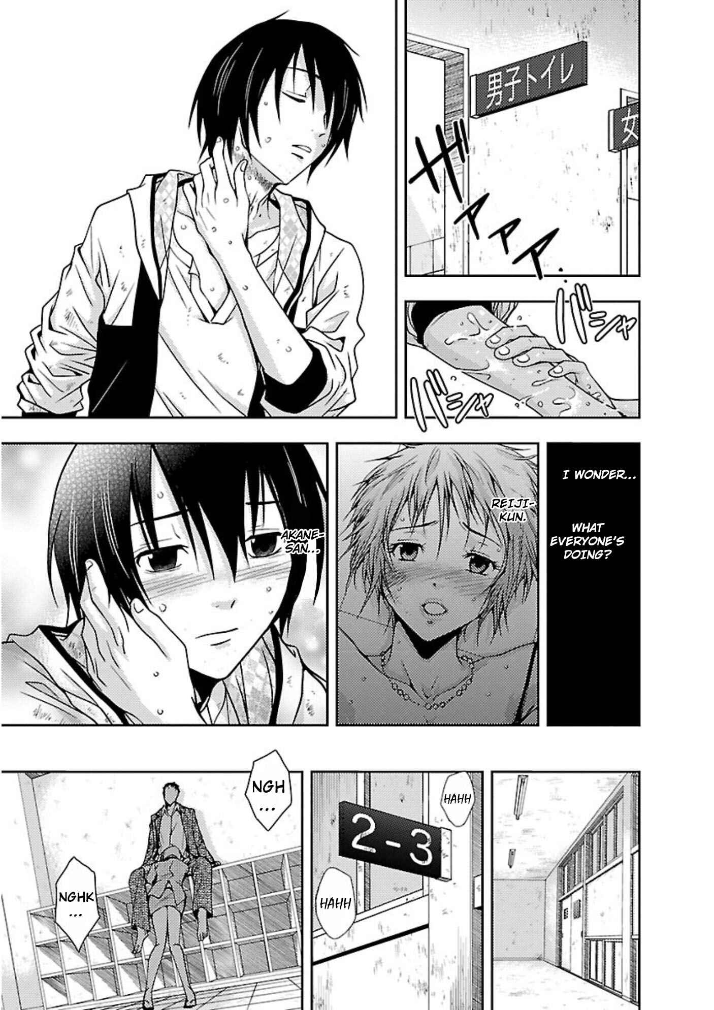 Page 9 Chapter 13 Doku-Mushi