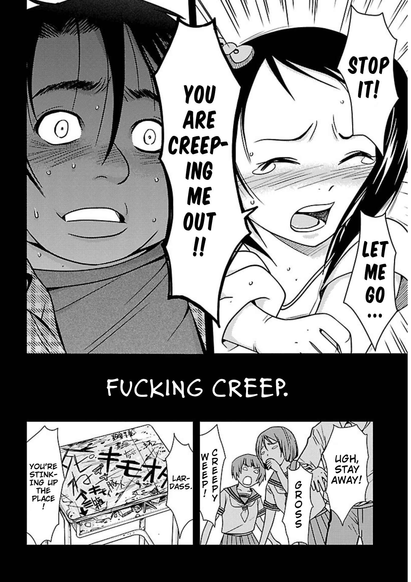Page 18 Chapter 14 Doku-Mushi