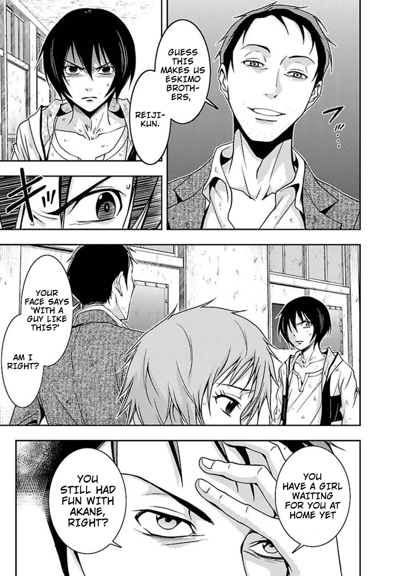 Page 25 Chapter 14 Doku-Mushi