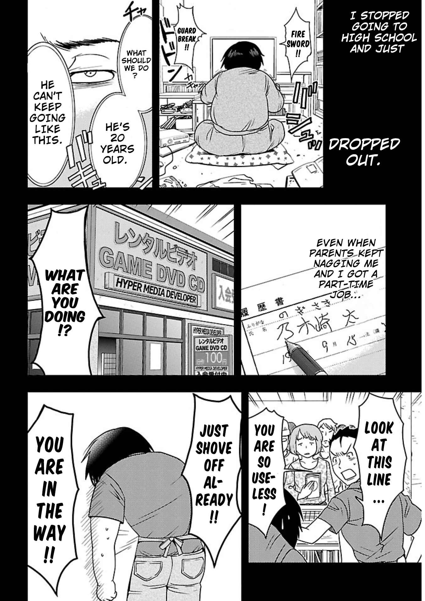 Page 6 Chapter 14 Doku-Mushi