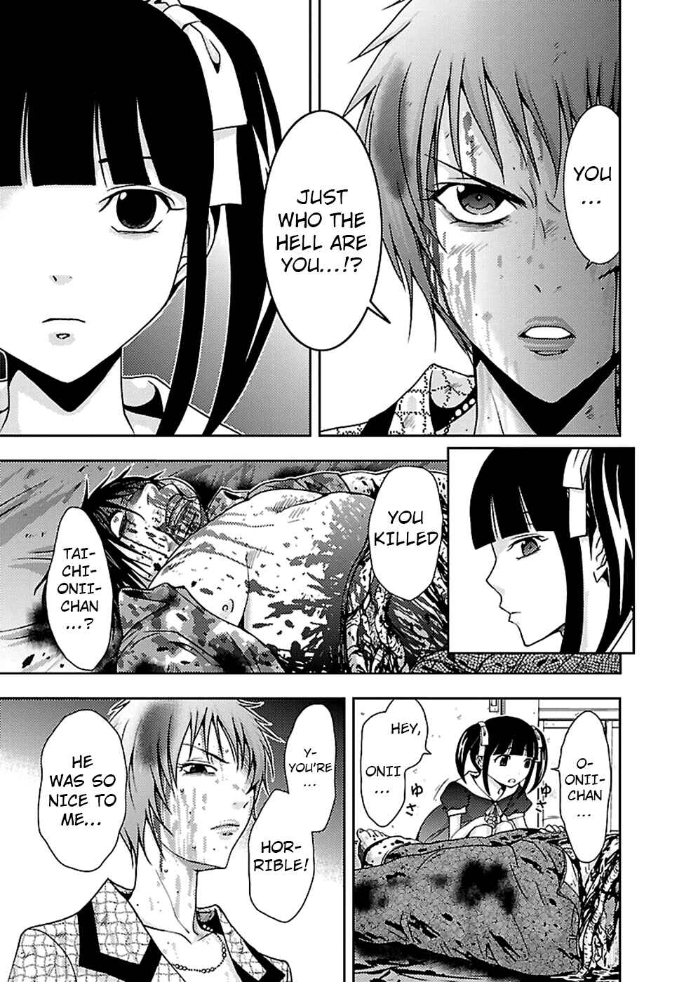 Page 11 Chapter 21 Doku-Mushi