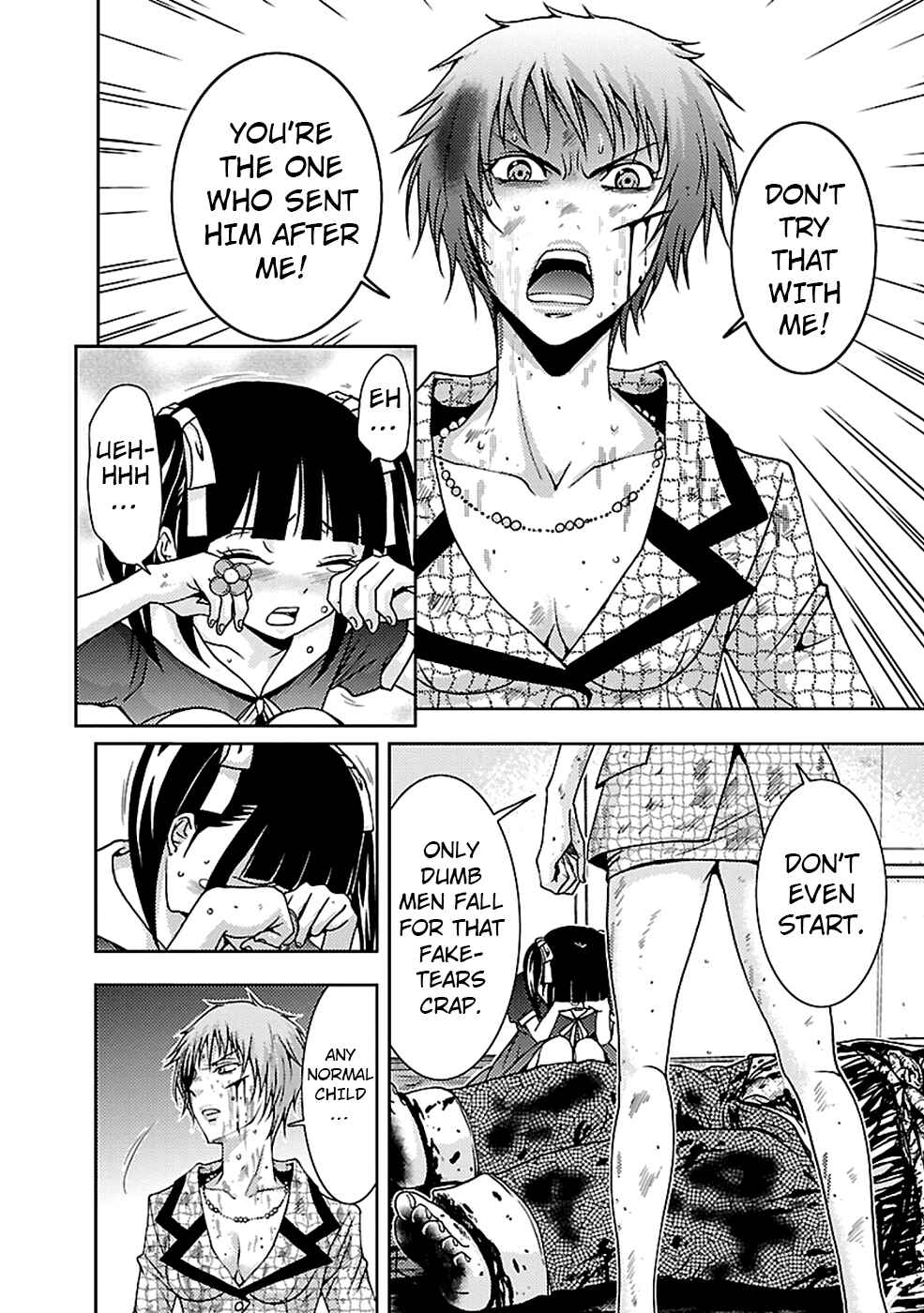 Page 12 Chapter 21 Doku-Mushi
