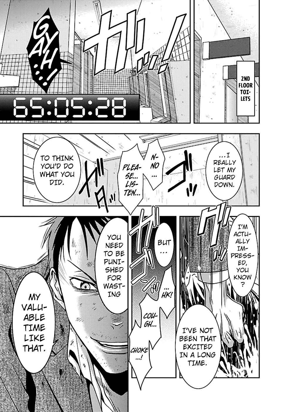 Page 3 Chapter 21 Doku-Mushi