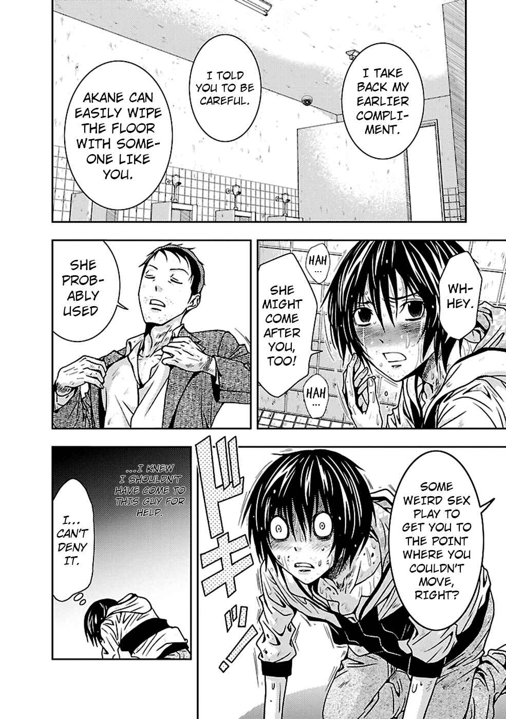 Page 8 Chapter 21 Doku-Mushi