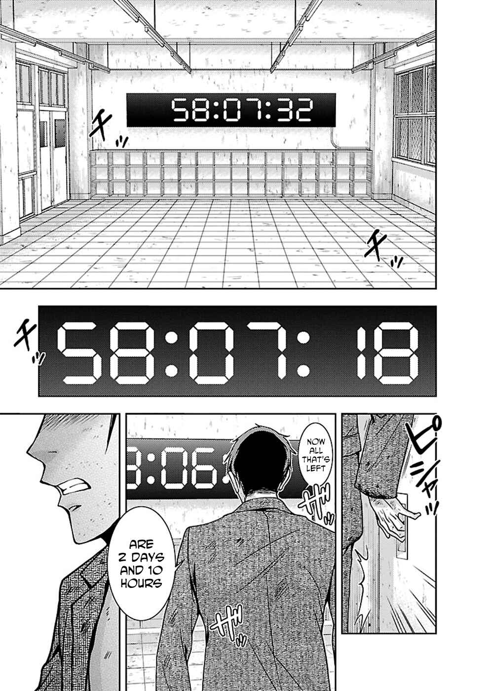 Page 13 Chapter 24 Doku-Mushi
