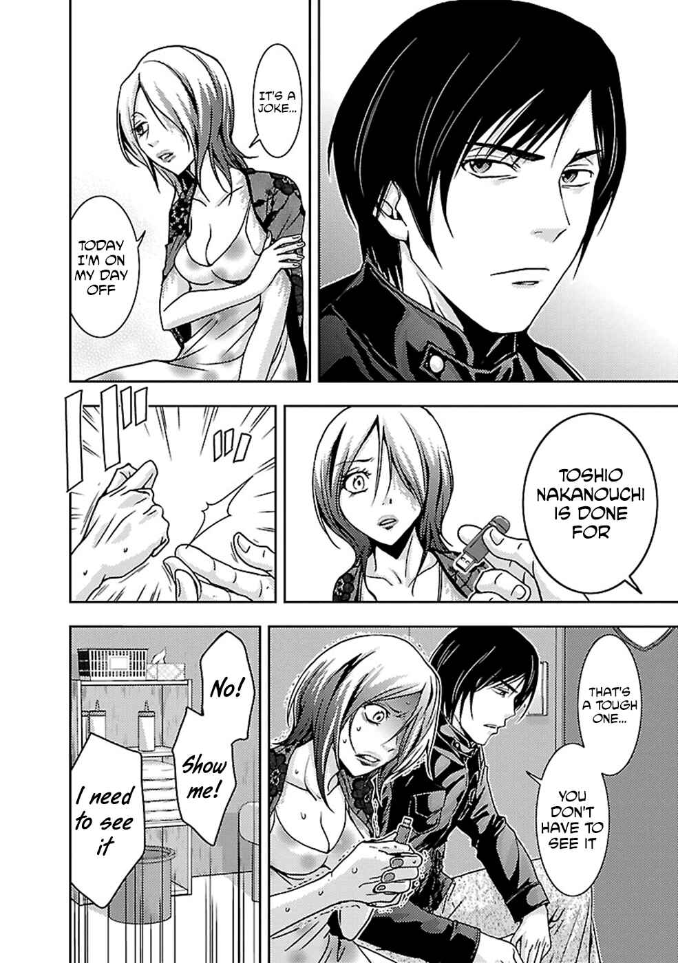Page 22 Chapter 24 Doku-Mushi