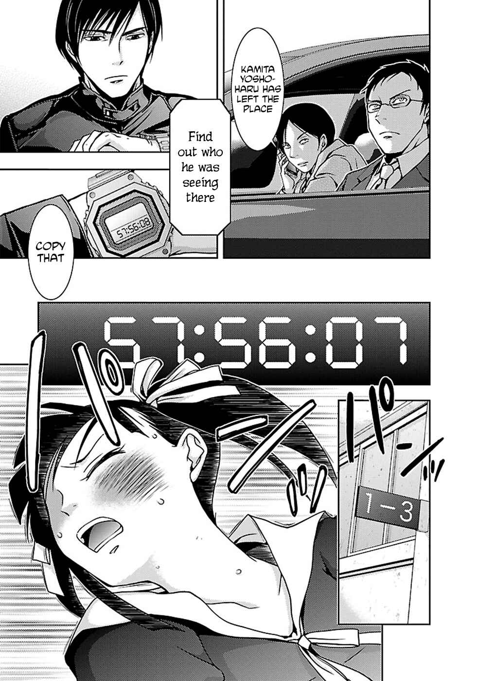 Page 27 Chapter 24 Doku-Mushi
