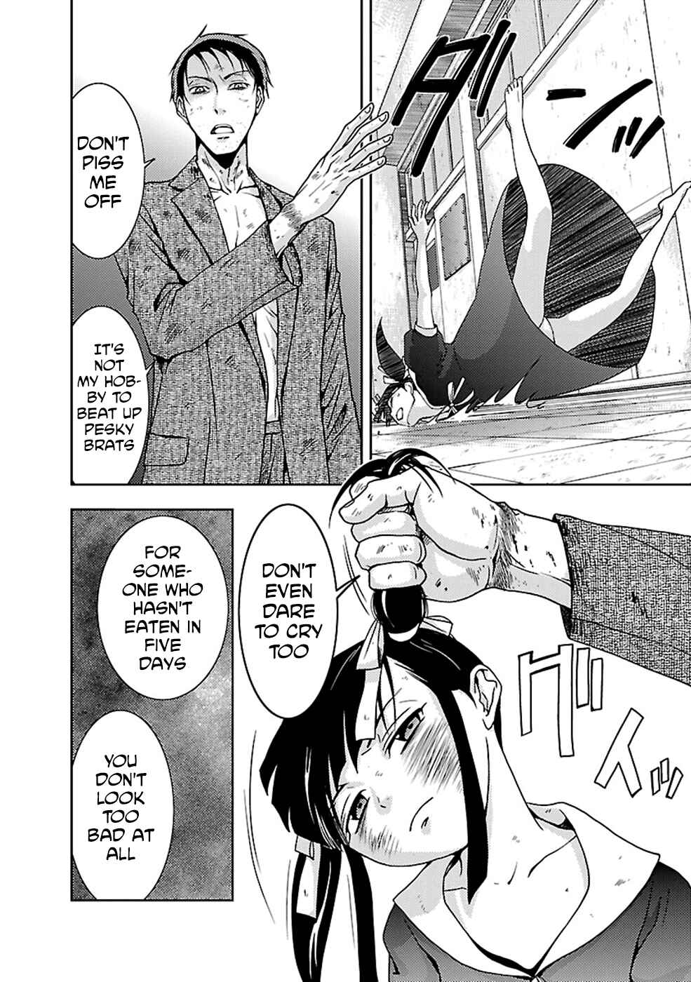 Page 28 Chapter 24 Doku-Mushi